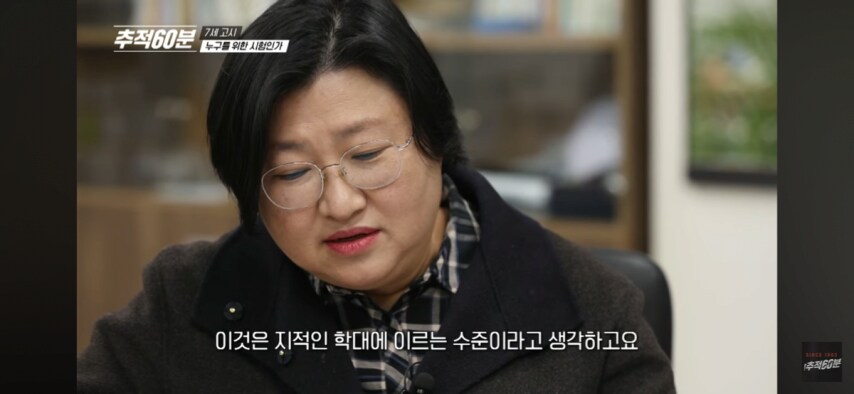 요즘 학원 예비초1 시험 근황.jpg_6.png