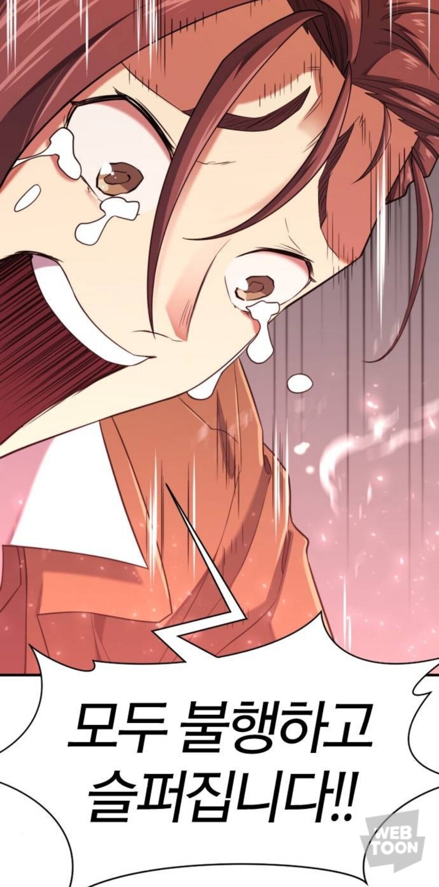 역대급) 스포!! 주인공이 모두의 마음을 모아 각성하는 장면_3.jpg