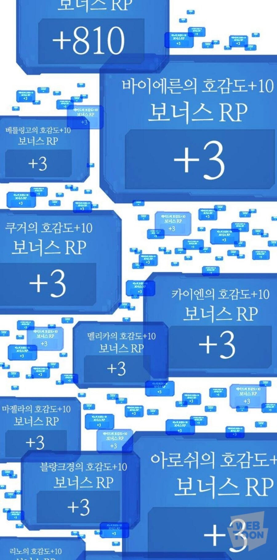 역대급) 스포!! 주인공이 모두의 마음을 모아 각성하는 장면_10.jpg