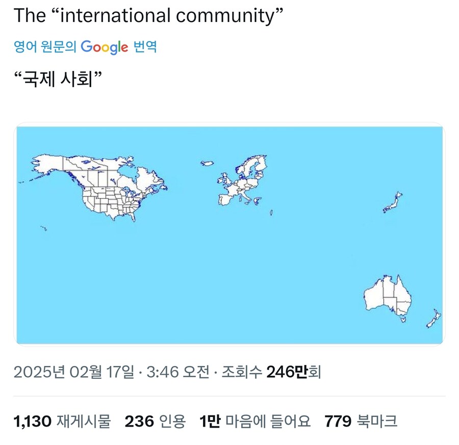 국제사회 특_1.jpg