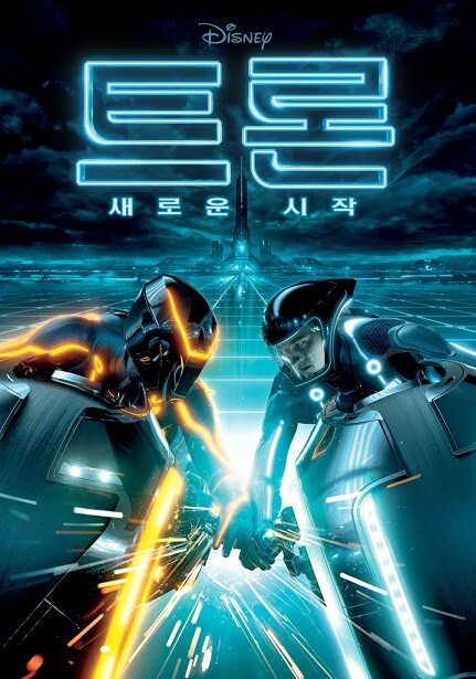 영화 거대한 서막 특_2.png