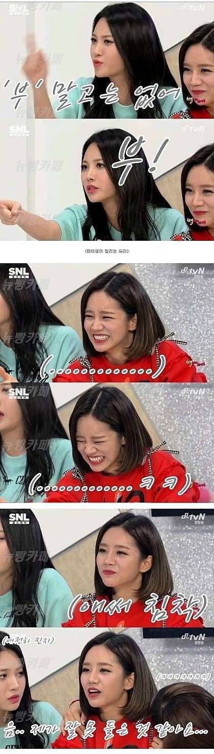 걸그룹 대참사_7.jpg