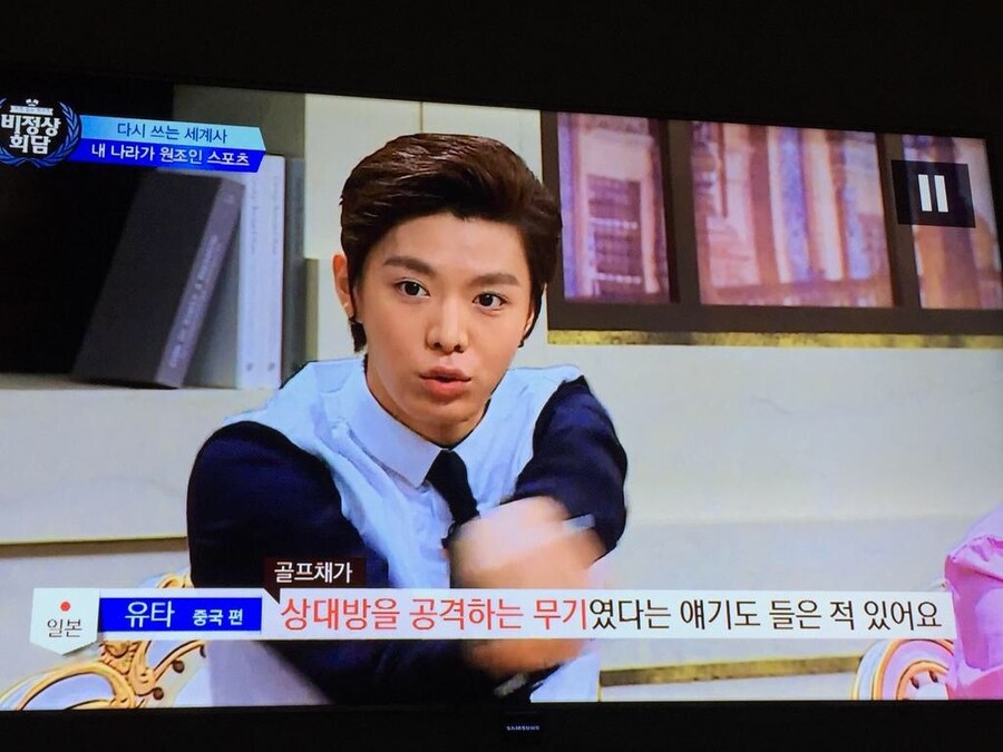 골프 중국 기원설을 주장하는 중국인에게 힘을 실어 주는 일본인_3.jpg