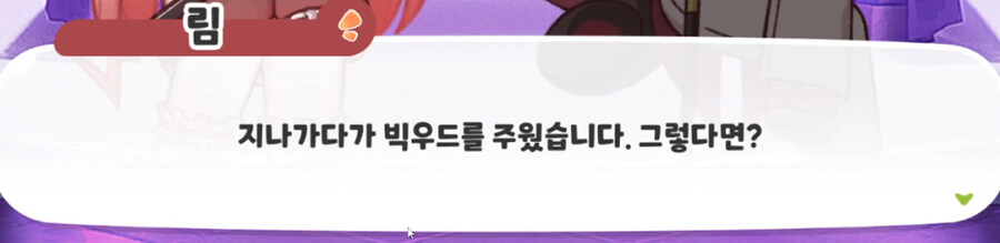 (트릭컬)? : 유령은 고통과 감정을 연기하는 것이니 속지 마세요_1.jpg