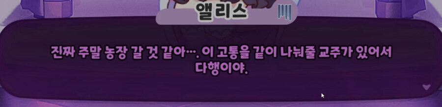 (트릭컬)? : 유령은 고통과 감정을 연기하는 것이니 속지 마세요_4.jpg