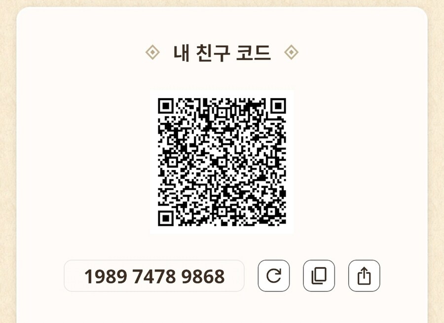 몬헌나우 친구 구합니다_1.png