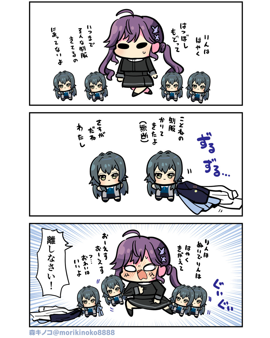 @] (전)동료의 옷을 벗기려는 돼슴도치_1.jpg