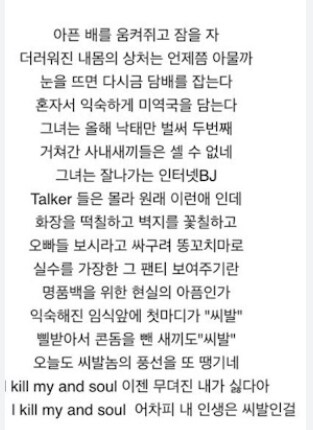 힙합 모르는 사람들이 생각하는 데프콘_4.png