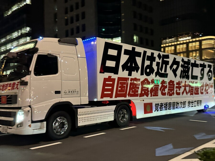 안쳐다볼수가 없는 옆나라 시위트럭_1.jpg