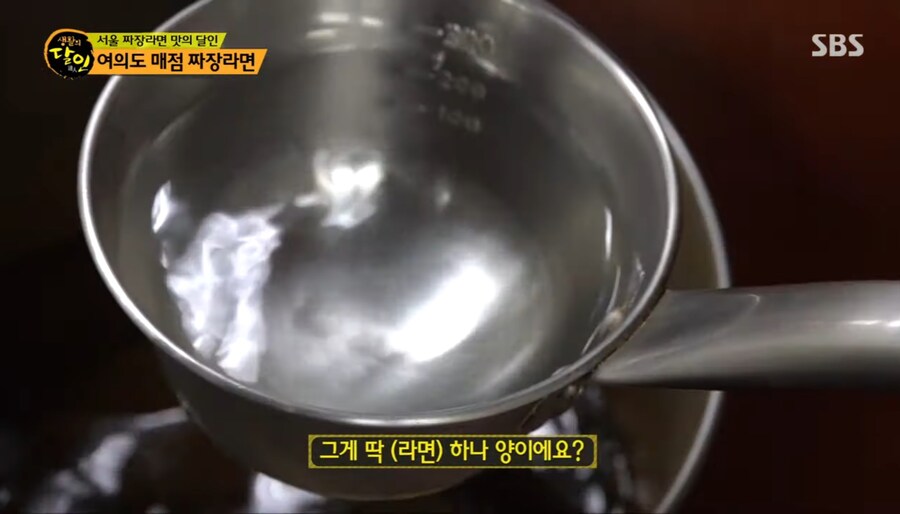 여의도 매점 짜장라면의 달인 ㄷㄷㄷ;;_7.jpg