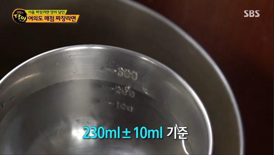 여의도 매점 짜장라면의 달인 ㄷㄷㄷ;;_9.jpg