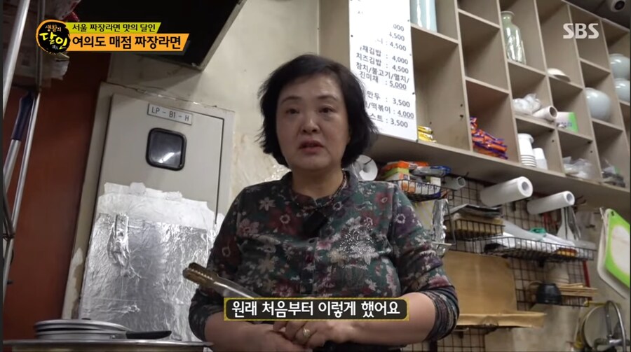 여의도 매점 짜장라면의 달인 ㄷㄷㄷ;;_12.jpg