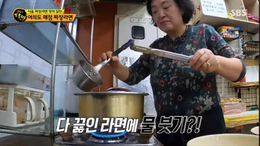 여의도 매점 짜장라면의 달인 ㄷㄷㄷ;;_15.jpg