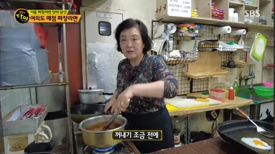 여의도 매점 짜장라면의 달인 ㄷㄷㄷ;;_17.jpg