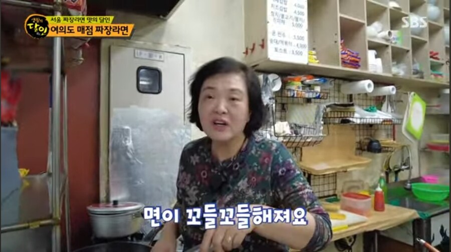 여의도 매점 짜장라면의 달인 ㄷㄷㄷ;;_18.jpg