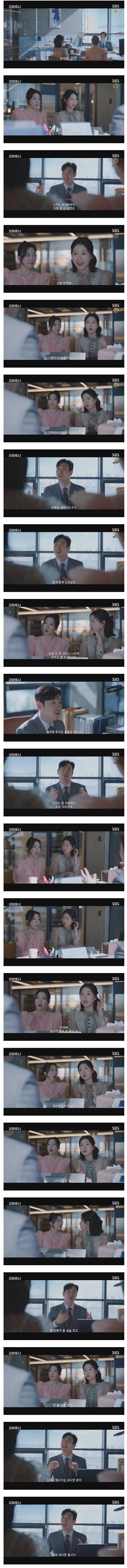 재산 절반 먹으려고 결혼 2년만에 이혼하겠다는 여자.jpg_1.jpg