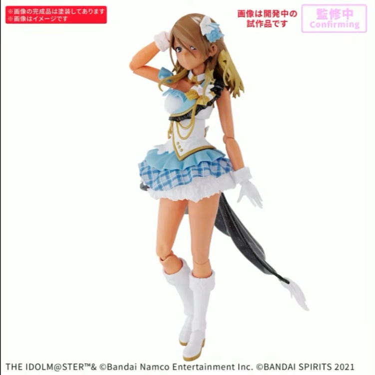 30MS X 샤니마스 스트레이 라이트 - 이즈미 메이 정보_2.png