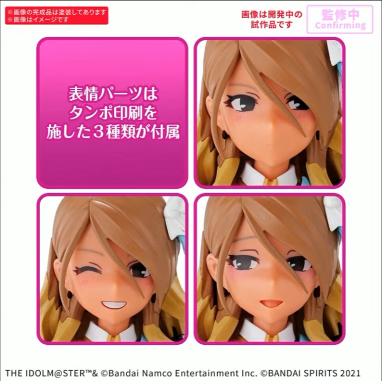 30MS X 샤니마스 스트레이 라이트 - 이즈미 메이 정보_3.png