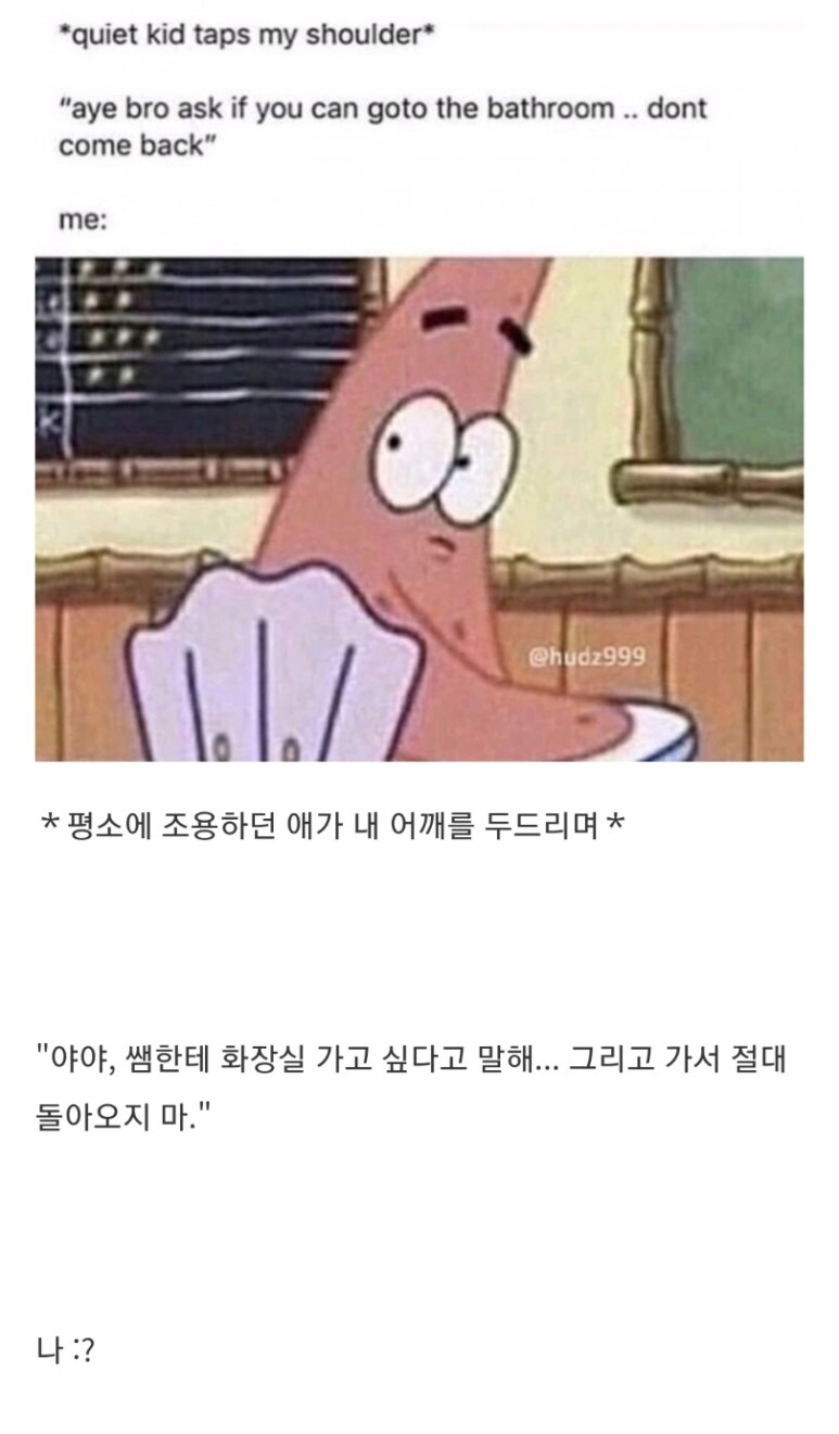 미국인은 이해한다는 무서운 밈_1.png