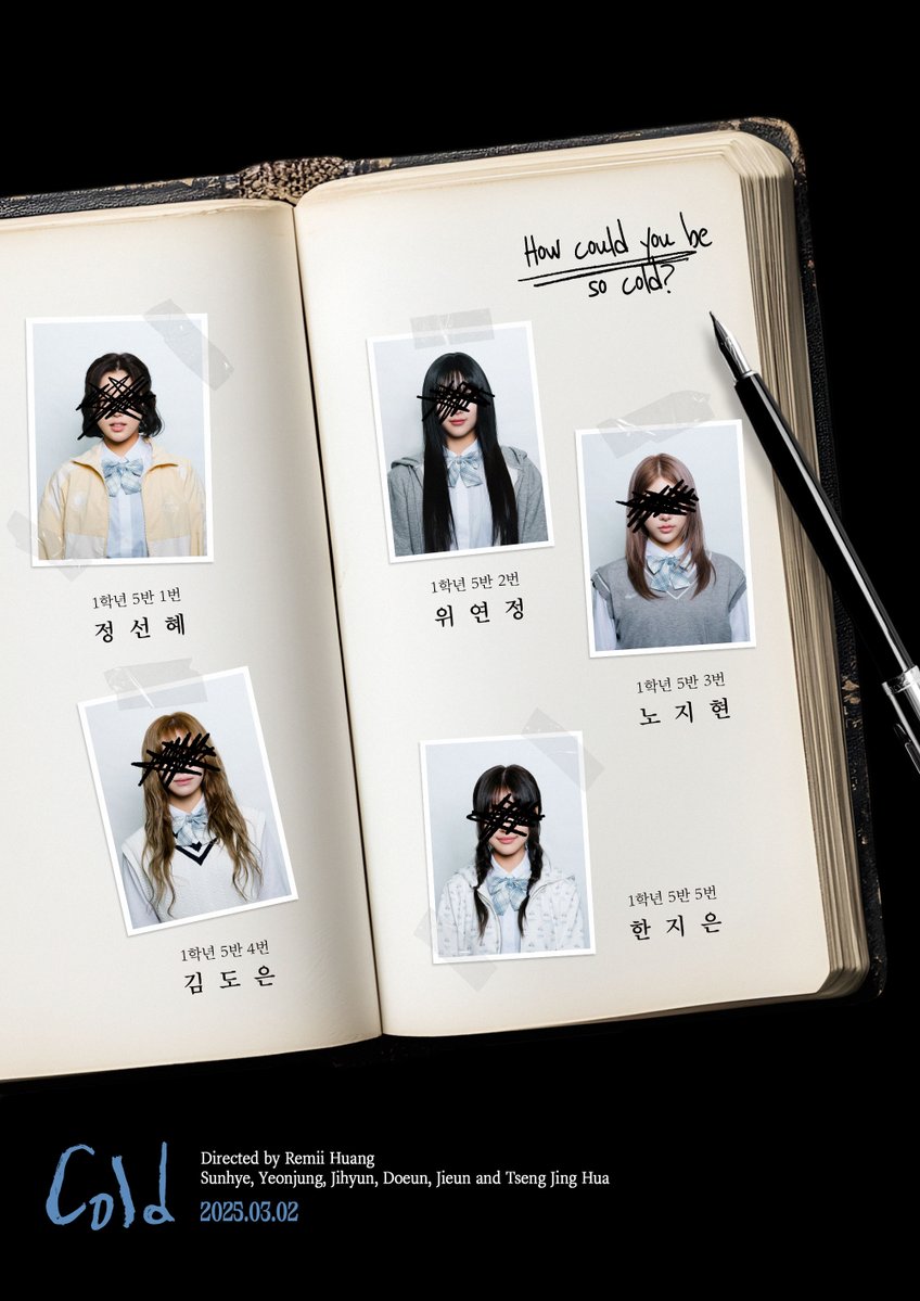 [단독] 10CM, '국힙 딸내미' 영파씨 지원사격…스페셜 앨범 피처링_1.jpg