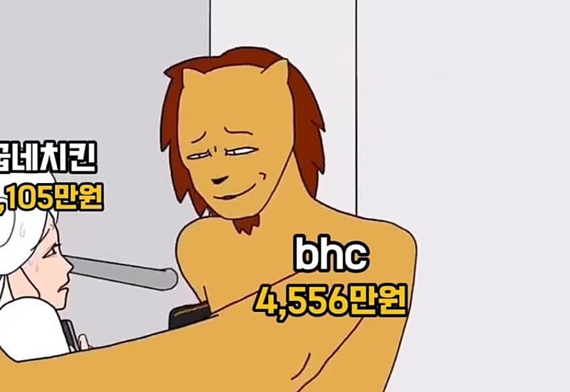 치킨 프랜차이즈 매출 순위.jpg_4.jpg