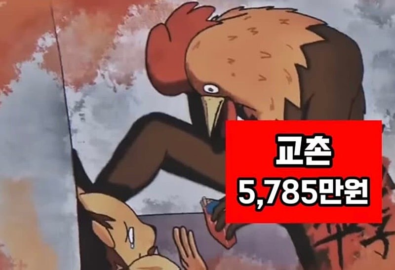 치킨 프랜차이즈 매출 순위.jpg_17.jpg