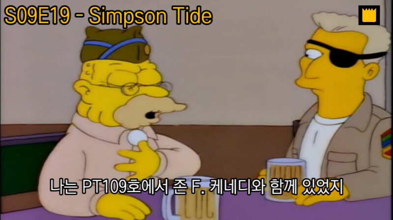[심슨] 이 애니는 아는게 많아야 재미있음._2.jpg