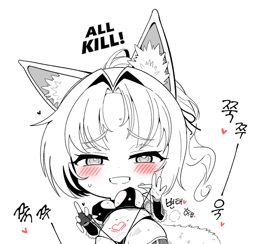 소전2) 와 풀돌 춘전이 ㅋㅋㅋ_1.png