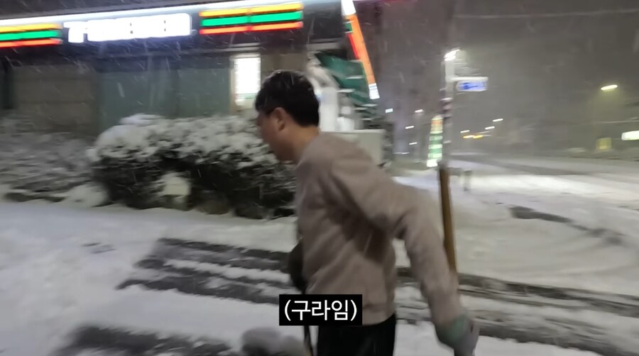 제설작업해도 하나도 안춥다는 충주맨_5.png