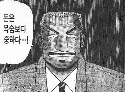 어렸을 때는 돈이 참 중요하다 싶었는데..._1.jpg