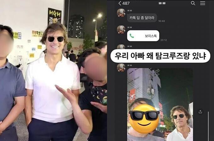 아빠 외국인이랑 사진 찍었다!!!_1.jpg