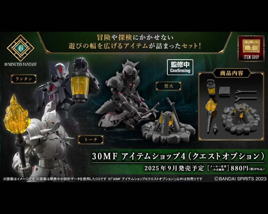 30mf)캠프파이어라니 이건 좋은데 ㅋㅋㅋㅋㅋㅋㅋㅋ_1.jpg