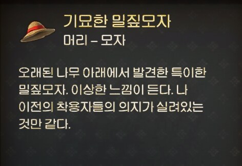 원피스 이스터에그_2.png
