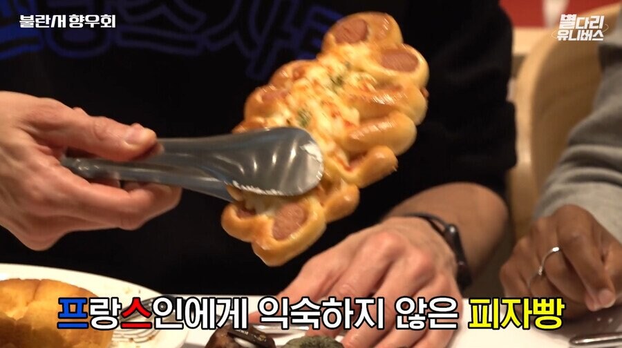 외국인들에게 호불호 갈리는 한국빵....jpg_1.jpg