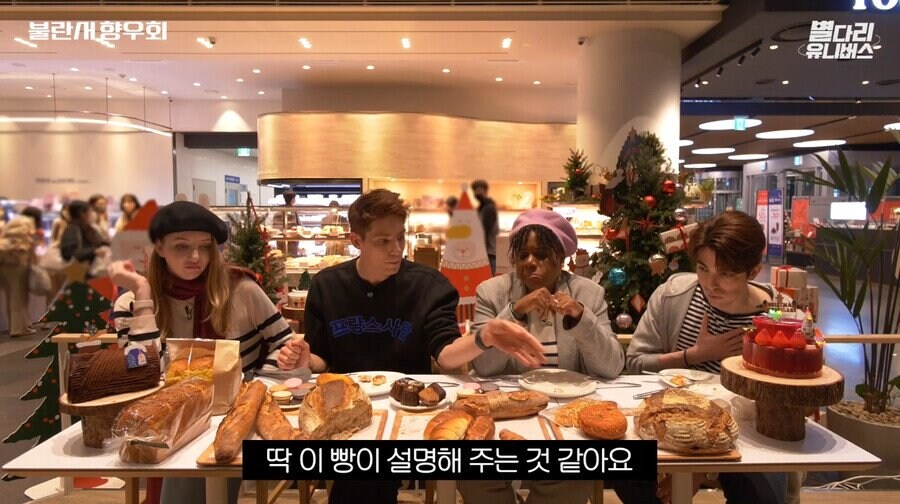 외국인들에게 호불호 갈리는 한국빵....jpg_15.jpg