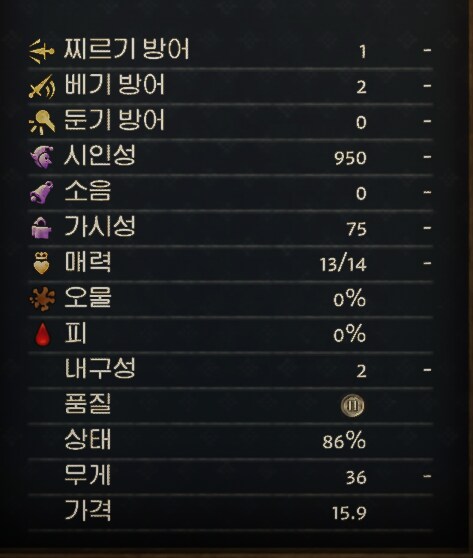 원피스 이스터에그_4.png