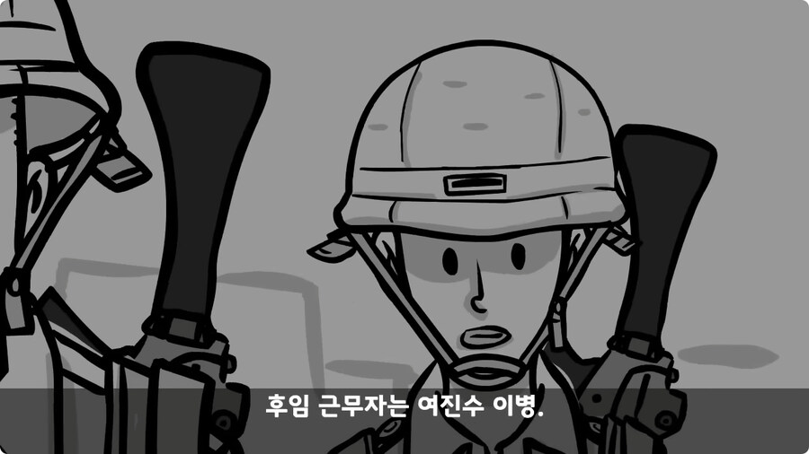 고라니 한 마리에게 해병대 1개 중대 전멸당한 썰.jpg_17.jpg