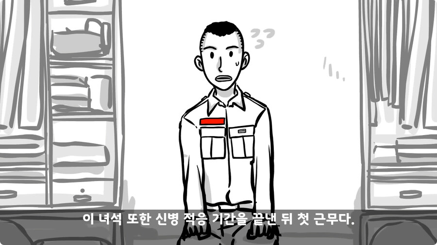 고라니 한 마리에게 해병대 1개 중대 전멸당한 썰.jpg_18.jpg