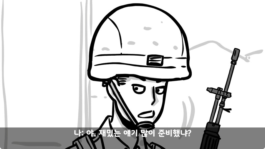 고라니 한 마리에게 해병대 1개 중대 전멸당한 썰.jpg_20.jpg