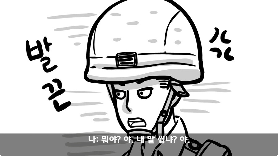 고라니 한 마리에게 해병대 1개 중대 전멸당한 썰.jpg_22.jpg