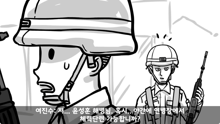 고라니 한 마리에게 해병대 1개 중대 전멸당한 썰.jpg_23.jpg