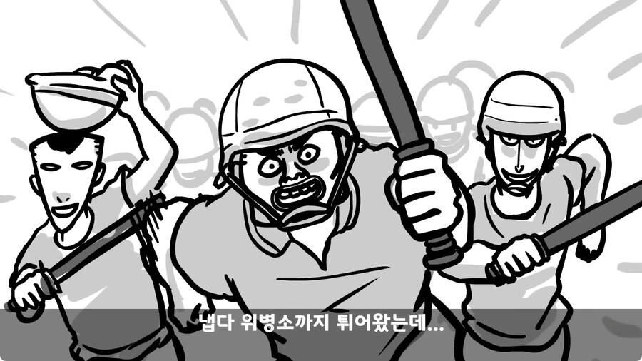 고라니 한 마리에게 해병대 1개 중대 전멸당한 썰.jpg_48.jpg