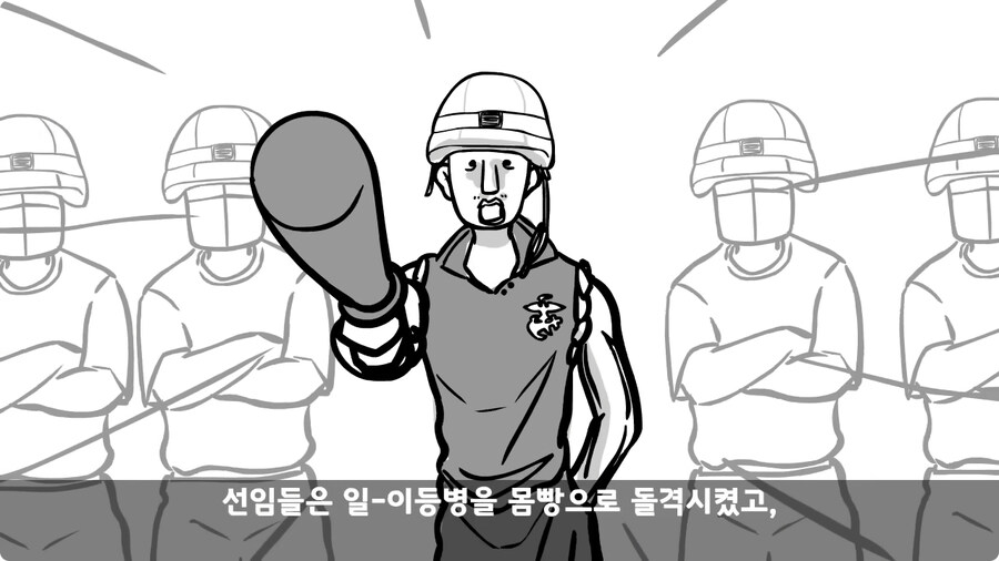 고라니 한 마리에게 해병대 1개 중대 전멸당한 썰.jpg_55.jpg