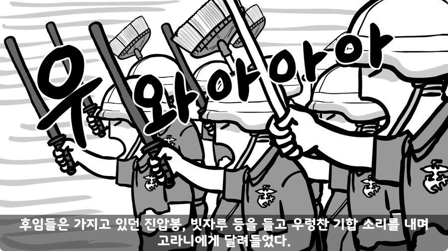 고라니 한 마리에게 해병대 1개 중대 전멸당한 썰.jpg_56.jpg