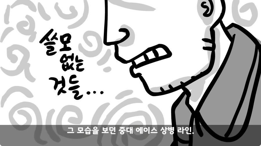 고라니 한 마리에게 해병대 1개 중대 전멸당한 썰.jpg_67.jpg