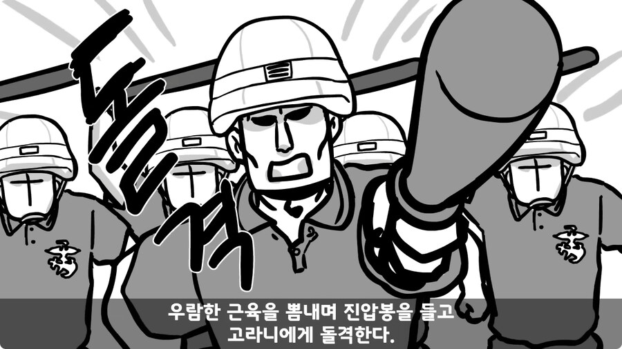 고라니 한 마리에게 해병대 1개 중대 전멸당한 썰.jpg_68.jpg