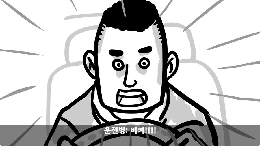 고라니 한 마리에게 해병대 1개 중대 전멸당한 썰.jpg_77.jpg