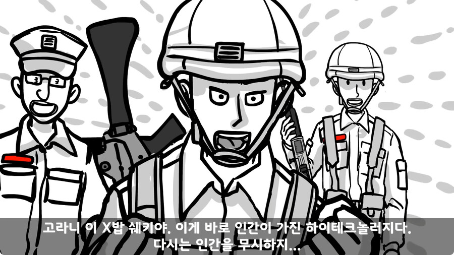 고라니 한 마리에게 해병대 1개 중대 전멸당한 썰.jpg_81.jpg