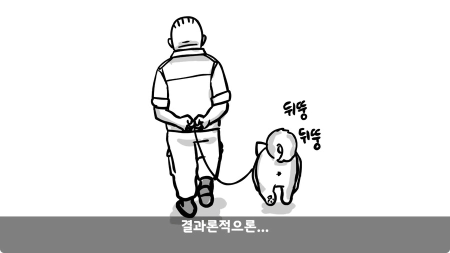 고라니 한 마리에게 해병대 1개 중대 전멸당한 썰.jpg_112.jpg
