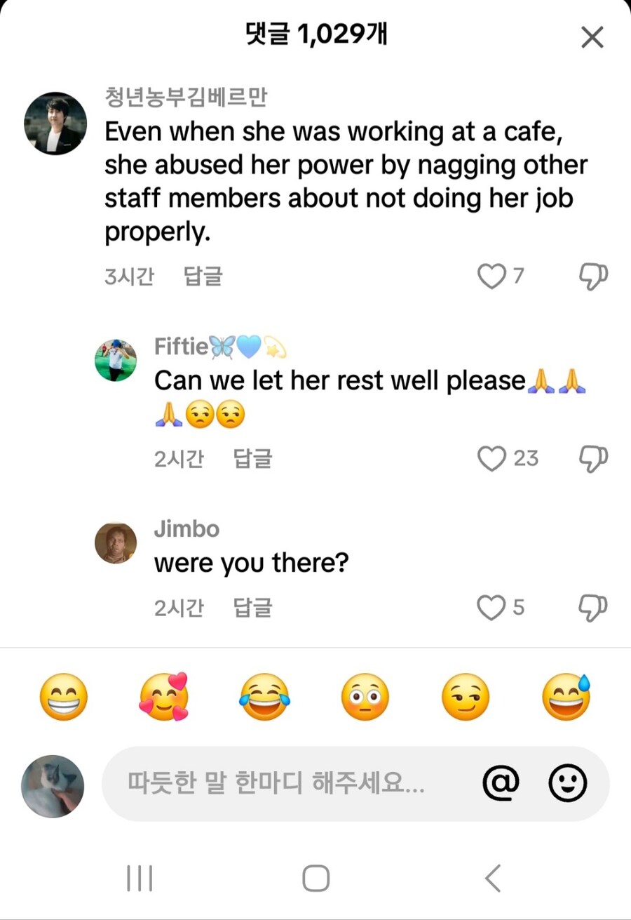 40살 쳐먹고 삼성전자에 동명이인 사칭까지 하면서 수원 영통구 신동에 사는 김대성_37.jpg